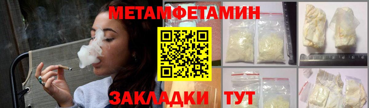 Амфетамин Розовый  АМФЕТАМИН  Родники  Вход с VPN 