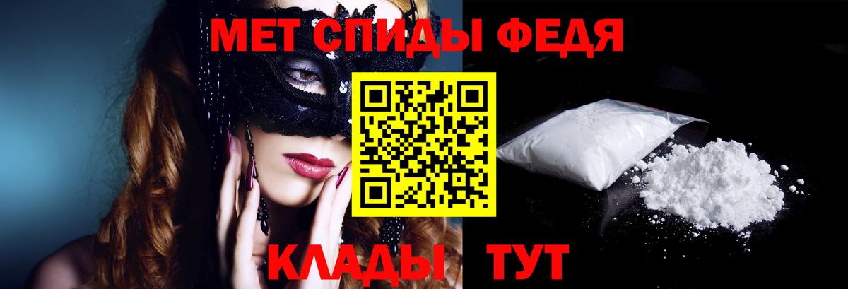 Amphetamine  Родники  даркнет наркотические препараты  АМФ Розовый 