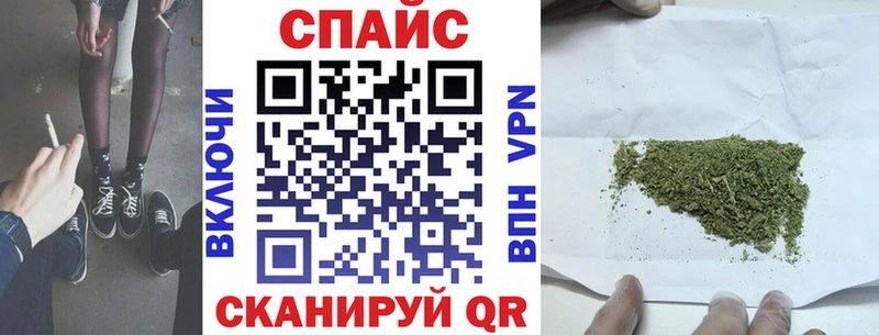 купить   Родники  БУТИРАТ бутик 