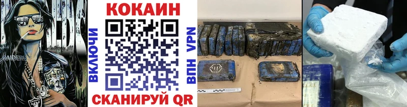 купить   Родники  Кокаин 99% 