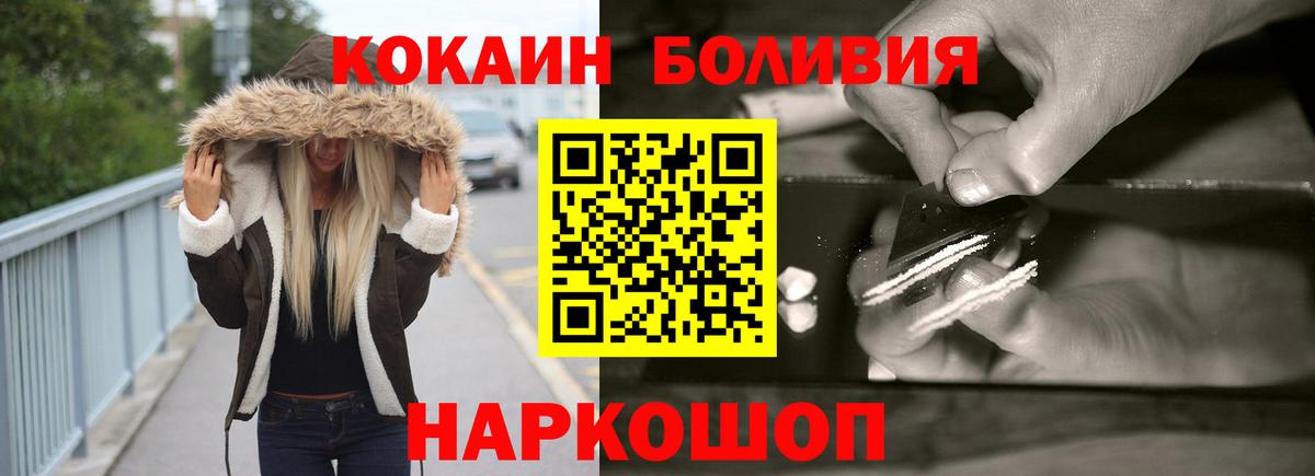 КОКАИН Эквадор Родники