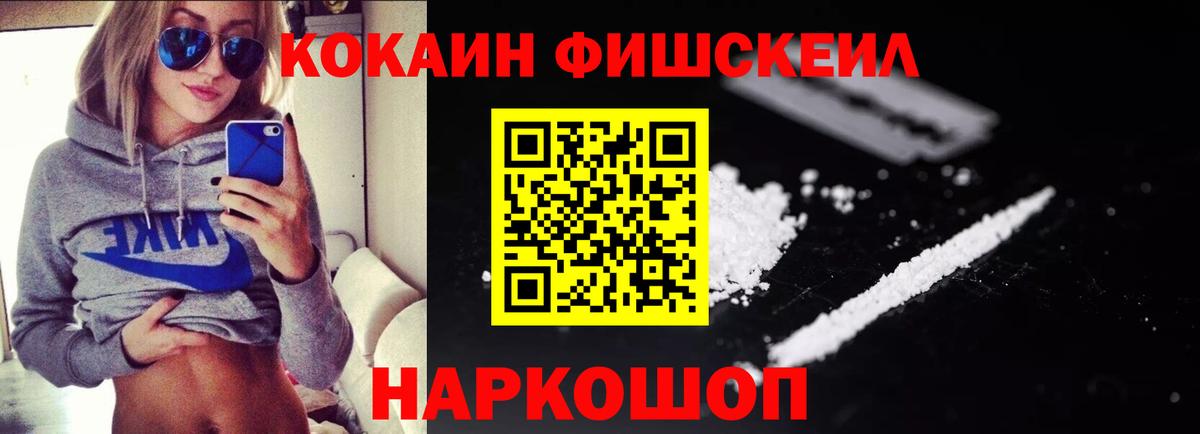 Cocaine 99%  COCAIN  Родники  КОКАИН VHQ 