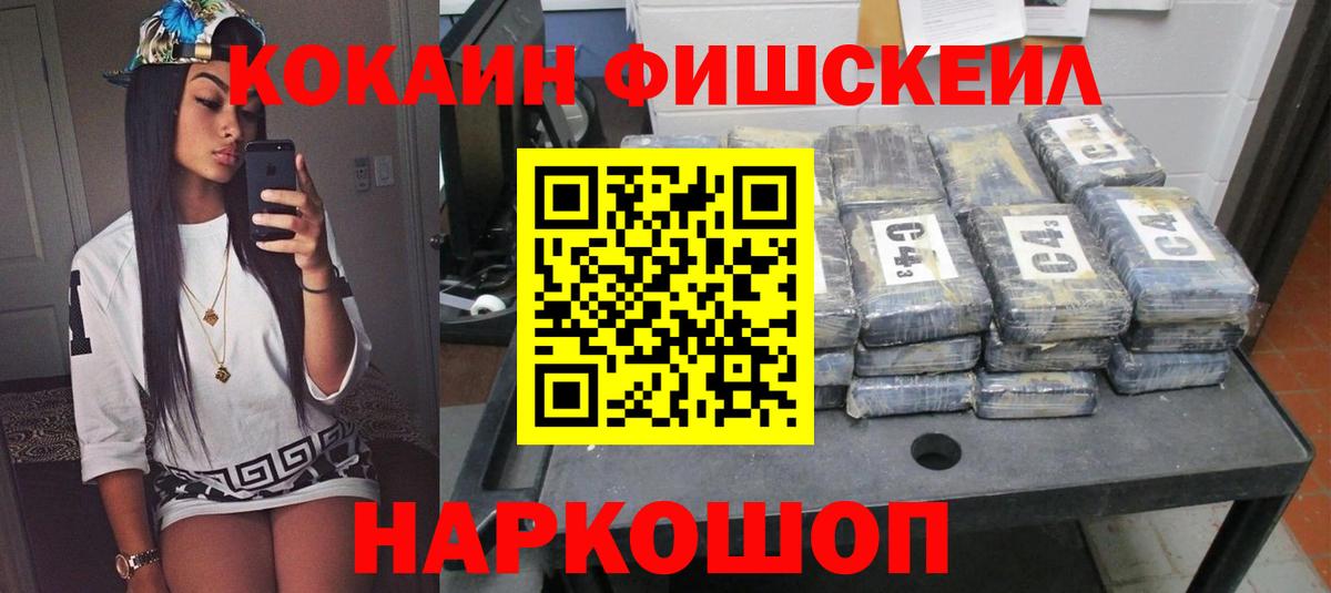 COCAIN 97% Родники