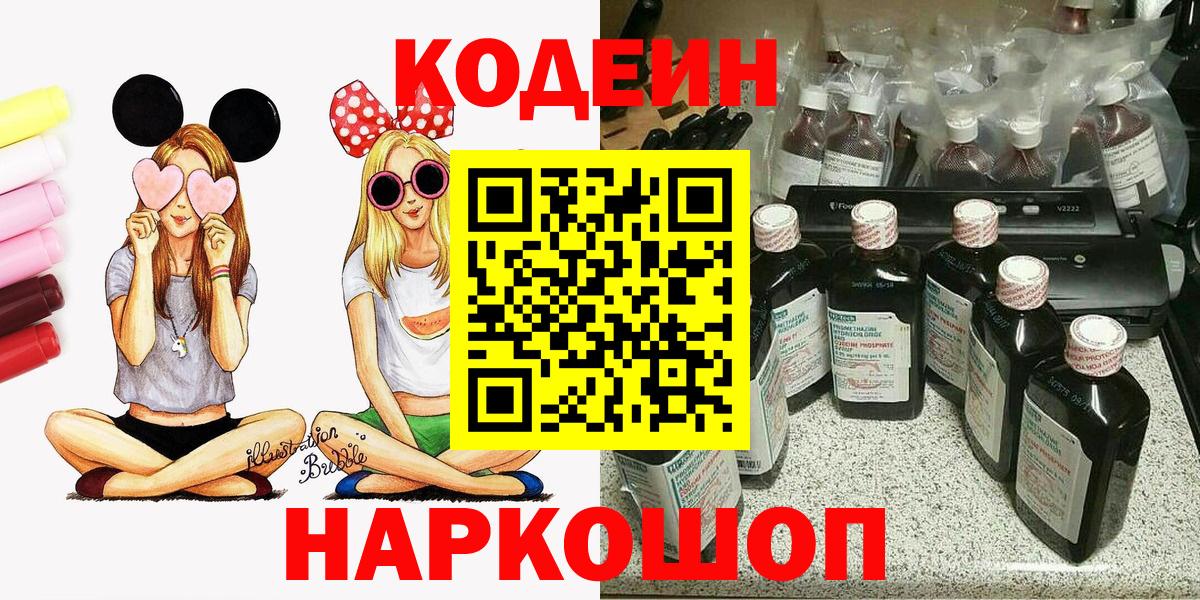 Alpha PVP СК   Родники  МАРИХУАНА  Cocaine  ГАШИШ  ГАШИШ  Меф  