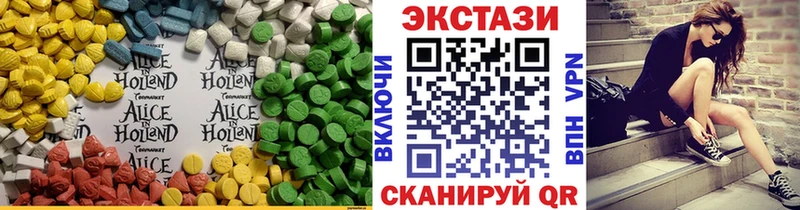 ЭКСТАЗИ 250 мг  mega как зайти  Родники 