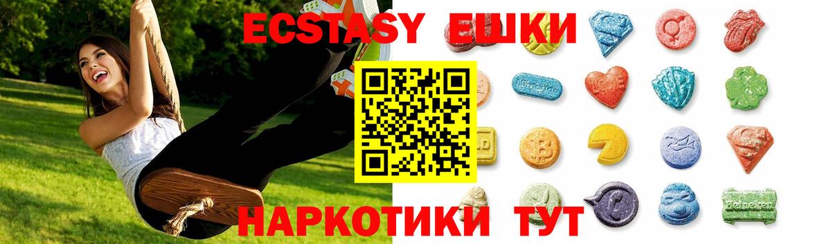 Ecstasy Philipp Plein  Экстази 99%  Родники 