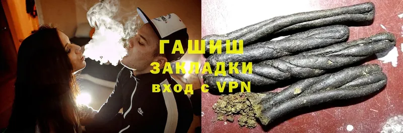 как найти закладки  Родники  Гашиш hashish 