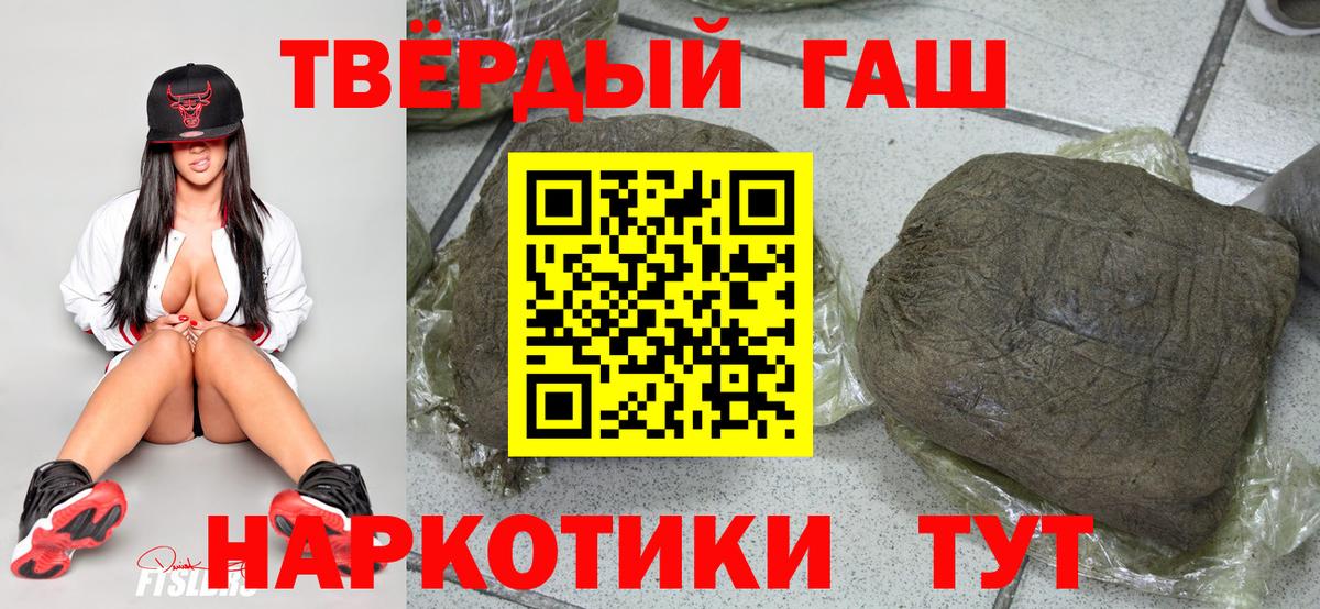 ЭКСТАЗИ  Бошки Шишки  Гашиш  Родники  Гашиш  Меф МЯУ МЯУ кристаллы  Вход с VPN 