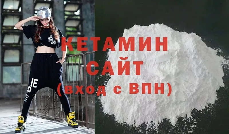 Кетамин ketamine  купить наркотик  Родники 