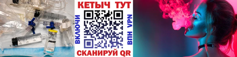 КЕТАМИН VHQ наркота Родники