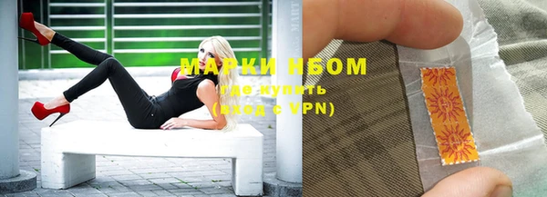 марки nbome Магадан