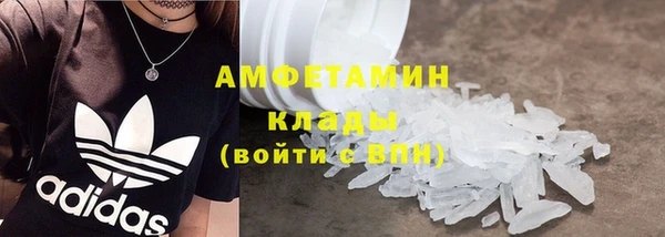 марки nbome Магадан