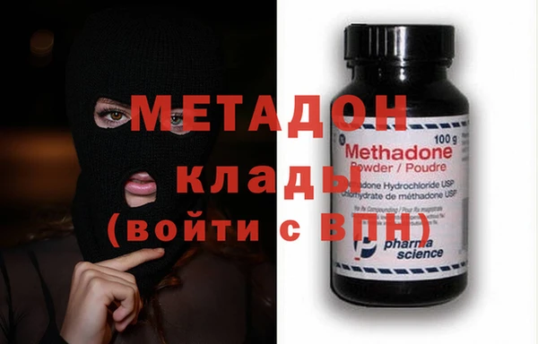 меф Медногорск