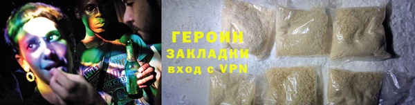 меф Медногорск