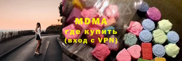 MDMA Premium VHQ Майский