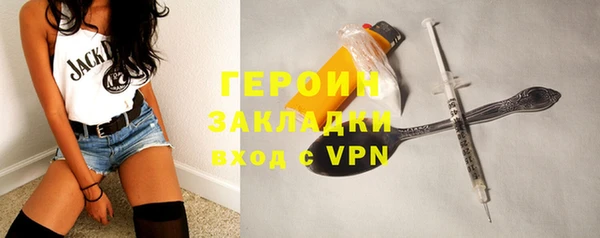 экстази Долгопрудный