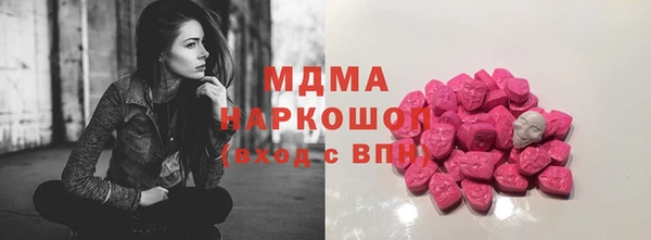 меф Медногорск
