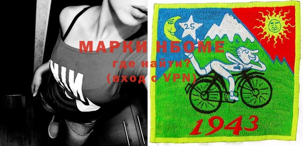 марки nbome Магадан