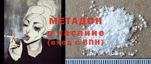 марки nbome Магадан