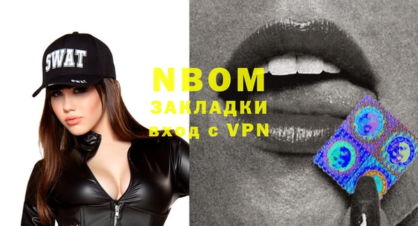 герыч Мегион