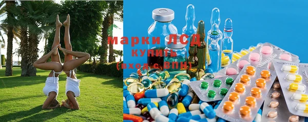 бутик Новый Уренгой