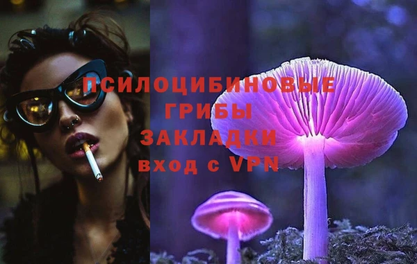 марки lsd Магас