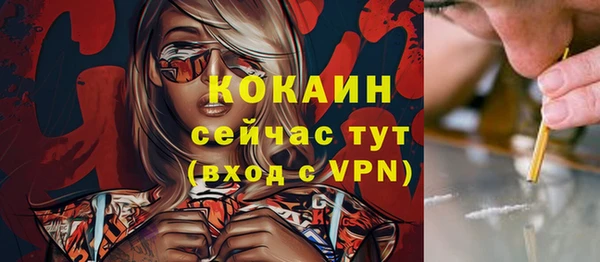 марки nbome Магадан