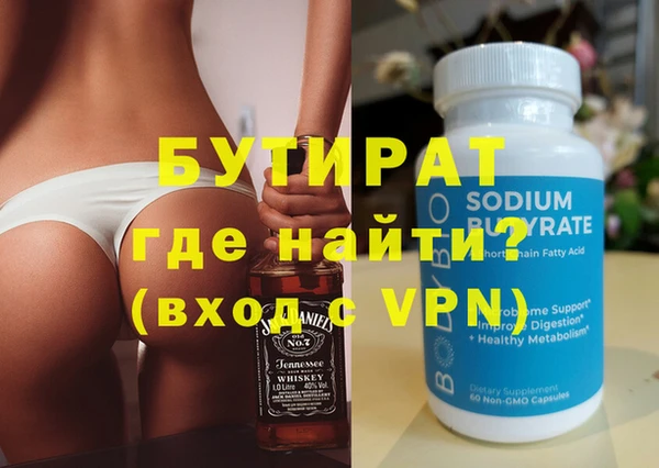 MDMA Premium VHQ Майский