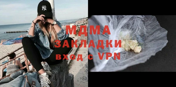 MDMA Premium VHQ Майский