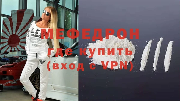 герыч Мегион