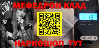 прущие грибы Беслан