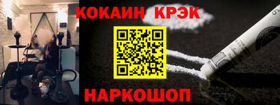 крисы Комсомольск-на-Амуре