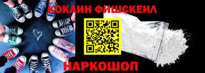 крисы Комсомольск-на-Амуре