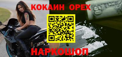 спиды Берёзовский