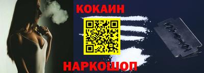 прущие грибы Беслан