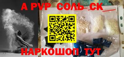 2c-b Конаково