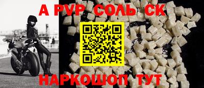 прущие грибы Беслан