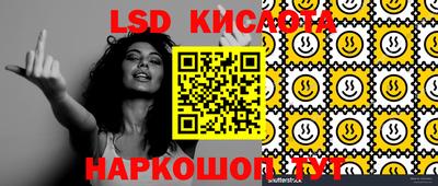 прущие грибы Беслан