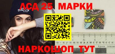 крисы Комсомольск-на-Амуре