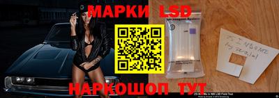 спиды Берёзовский