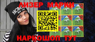 крисы Комсомольск-на-Амуре