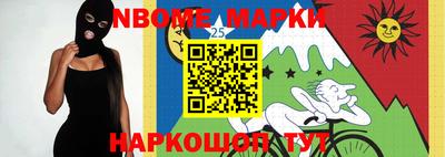 крисы Комсомольск-на-Амуре