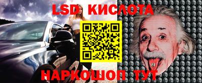 спиды Берёзовский