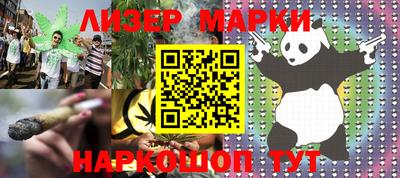 прущие грибы Беслан