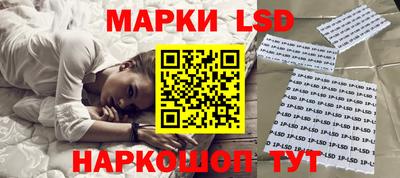 прущие грибы Беслан