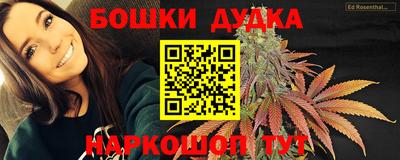 крисы Комсомольск-на-Амуре