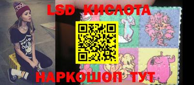 прущие грибы Беслан