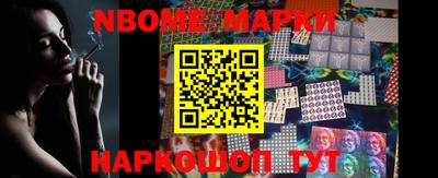 прущие грибы Беслан