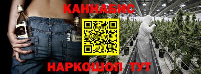 крисы Комсомольск-на-Амуре