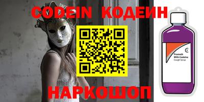 крисы Комсомольск-на-Амуре